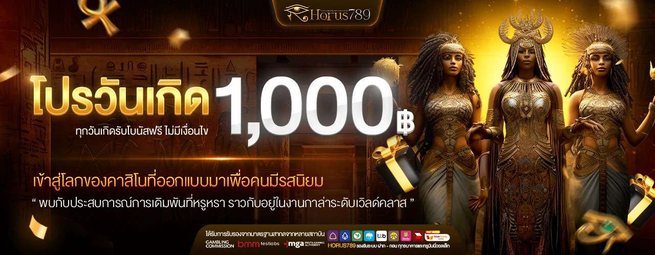 Archawin168 เว็บตรง | อาชาวิน168 สล็อต คาสิโน