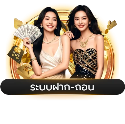 แทงบอลออนไลน์ Archawin168 ราคาดีครบทุกลีก