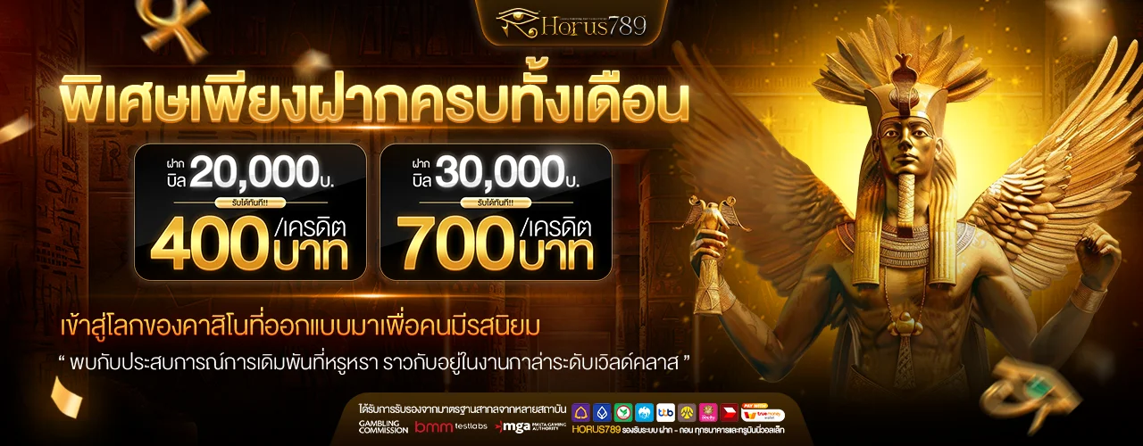 Archawin168 เว็บตรง | อาชาวิน168 สล็อต คาสิโน